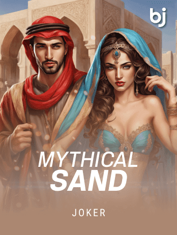 Mythical Sand screenshot