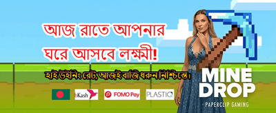 সেরা স্পোর্টস বেটিং অভিজ্ঞতা